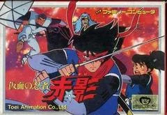 Background - Kamen no Ninja Akakage - Famicom - Retrocharting