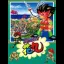 Kamen no Ninja Hanamaru - Famicom - Retrocharting