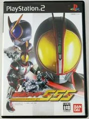 Background - Kamen Rider 555 - PlayStation 2 - Retrocharting