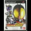 Kamen Rider 555 - PlayStation 2 - Retrocharting