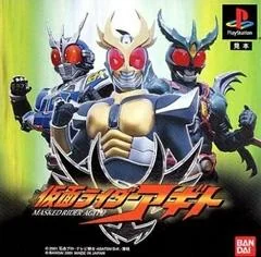 Background - Kamen Rider Agito - PlayStation - Retrocharting