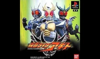Kamen Rider Agito