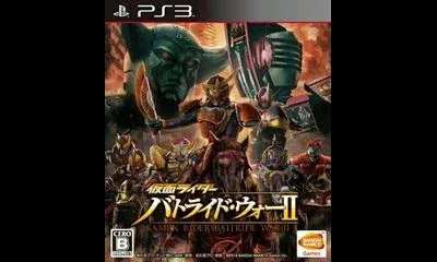 Kamen Rider: Battride War 2
