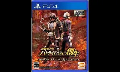 Kamen Rider: Battride War Creation