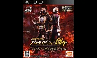 Kamen Rider: Battride War Genesis [Memorial TV Sound Edition]