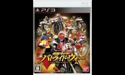 Kamen Rider: Battride War