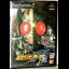 Kamen Rider Blade - PlayStation 2 - Retrocharting