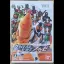 Kamen Rider Climax Heroes Fourze - Wii - Retrocharting