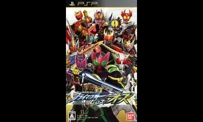 Kamen Rider Climax Heroes OOO