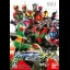 Kamen Rider Climax Heroes OOO - Wii - Retrocharting