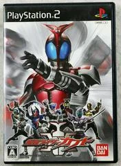 Background - Kamen Rider Kabuto - PlayStation 2 - Retrocharting