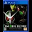 Kamen Rider: Memory of Heroez [Premium Sound Edition] - Playstation 4 - Retrocharting