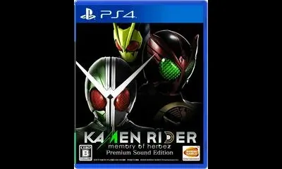Kamen Rider: Memory of Heroez [Premium Sound Edition]