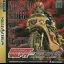 Kamen Rider - Sega Saturn - Retrocharting