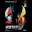 Kamen Rider: Seigi no Keifu - PlayStation 2 - Retrocharting