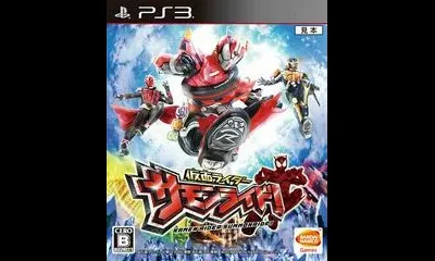 Kamen Rider SummonRide
