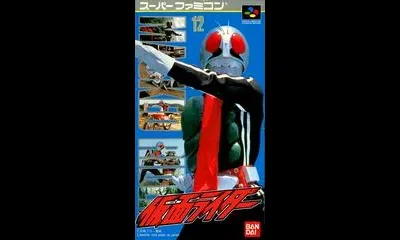 Kamen Rider