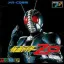 Kamen Rider ZO - Sega CD - Retrocharting