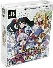 Background - Kami Jigen Idol Neptune PP [Limited Edition] - Playstation Vita - Retrocharting