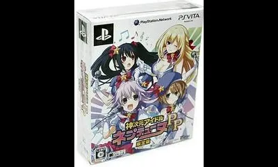Kami Jigen Idol Neptune PP [Limited Edition]