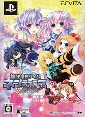 Background - Kami Jijigen Game Neptune Re;Birth 3: V Century [Limited Edition] - Playstation Vita - Retrocharting