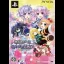 Kami Jijigen Game Neptune Re;Birth 3: V Century [Limited Edition] - Playstation Vita - Retrocharting