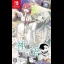 Kami-sama no You na Kimi e - Nintendo Switch - Retrocharting