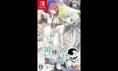 Kami-sama no You na Kimi e
