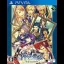 Kamigami no Asobi InFinite - Playstation Vita - Retrocharting