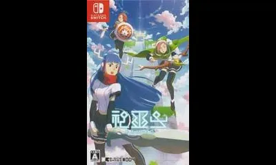 Kamiko