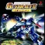 Kaminari Ishiyumi Kihei Guybrave II - PlayStation - Retrocharting