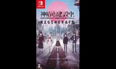 Kamitsubaki Regenerate [Special Edition]