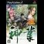 Kamiwaza - PlayStation 2 - Retrocharting