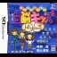 Kanbayashi Shiki Nouryoku Kaihatsu Hou: Unou Kids DS - Nintendo DS - Retrocharting