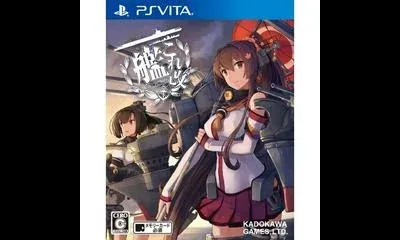 KanColle Kai