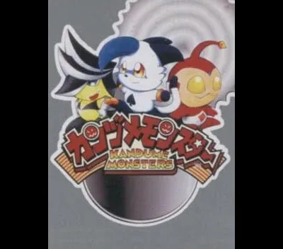 Kandume Monsters
