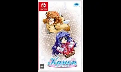 Kanon