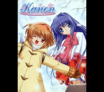 Kanon