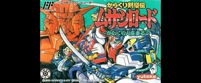 Karakuri Kengouden