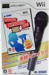 Background - Karaoke Joysound Wii DX [Microphone Bundle] - Wii - Retrocharting