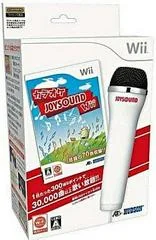 Background - Karaoke Joysound Wii [Microphone Bundle] - Wii - Retrocharting