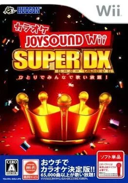 Background - Karaoke Joysound Wii Super DX: Hitori De Minna De Utai Houdai - Wii - Retrocharting