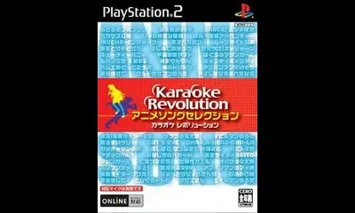 Karaoke Revolution: Anime Song Collection