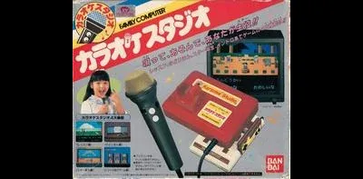 Karaoke Studio