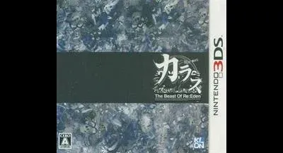 Karous The Beast Of Re:Eden