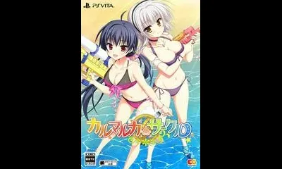 Karumaruka Circle [Limited Edition]