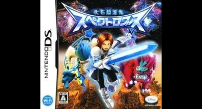 Kaseki Chou-Shinka Spectrobes