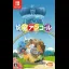 Katamari Damacy Encore - Nintendo Switch - Retrocharting