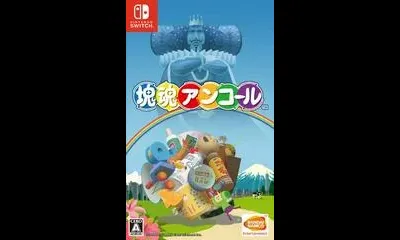 Katamari Damacy Encore
