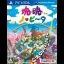 Katamari Damacy No-Vita - Playstation Vita - Retrocharting